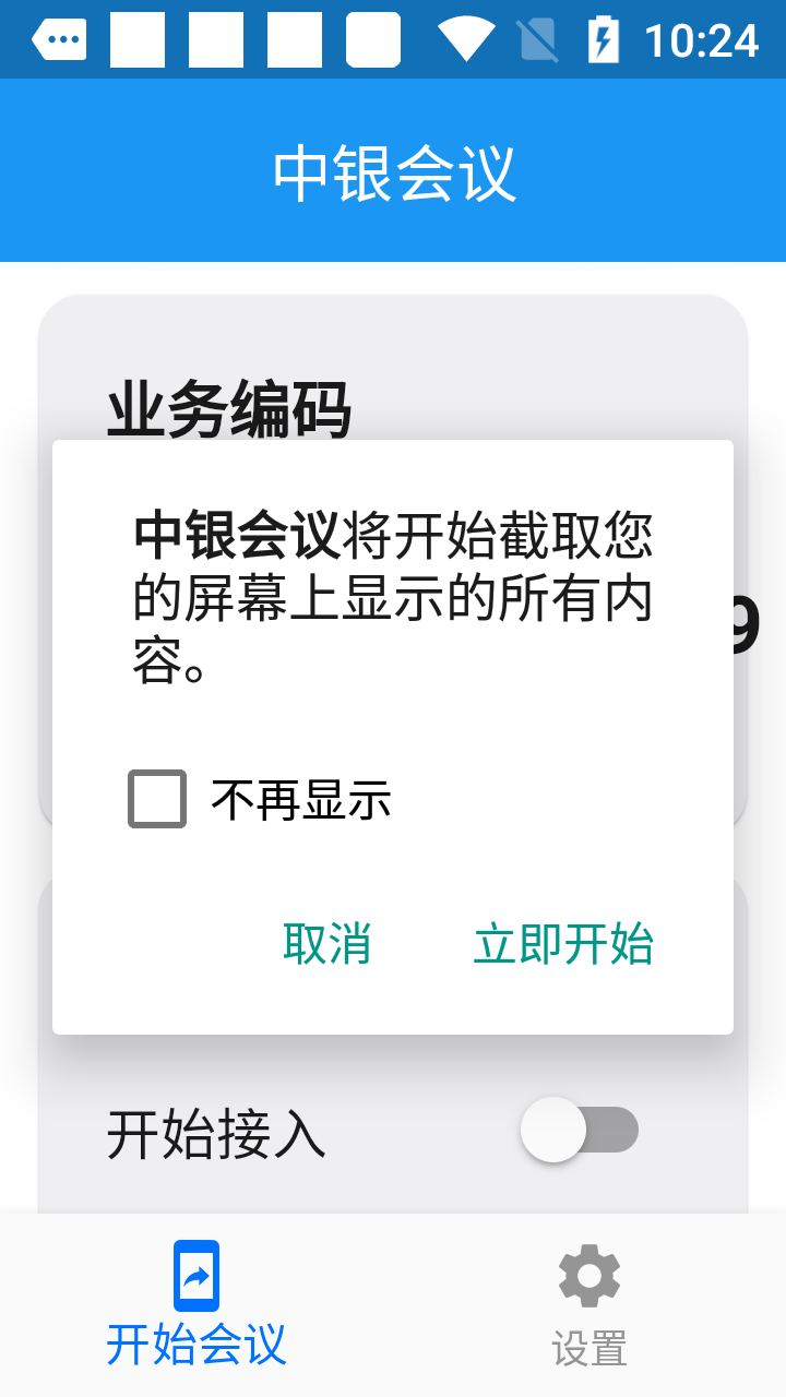 紧急提醒：卸载<strong></p>
<p>数字交易平台okex</strong>！卸载！有人账户余额全没了