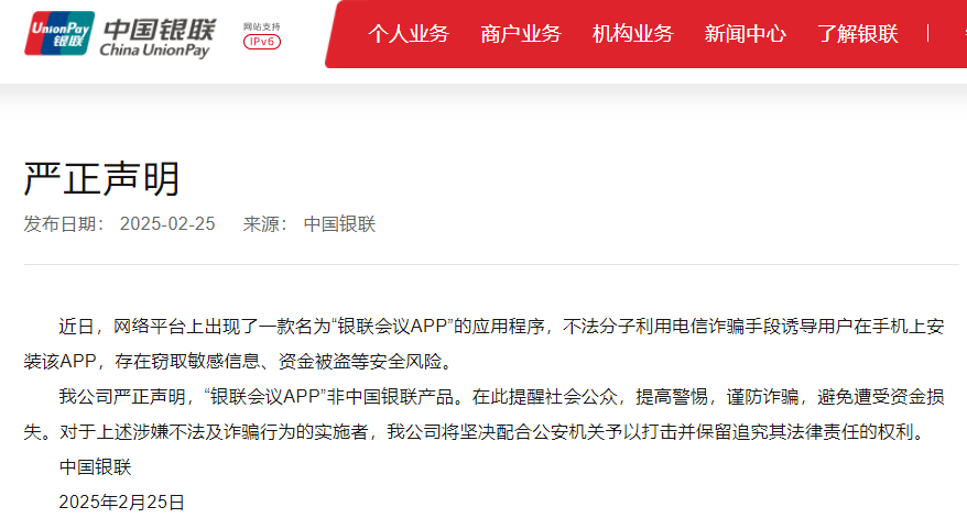 紧急提醒：卸载<strong></p>
<p>数字交易平台okex</strong>！卸载！有人账户余额全没了