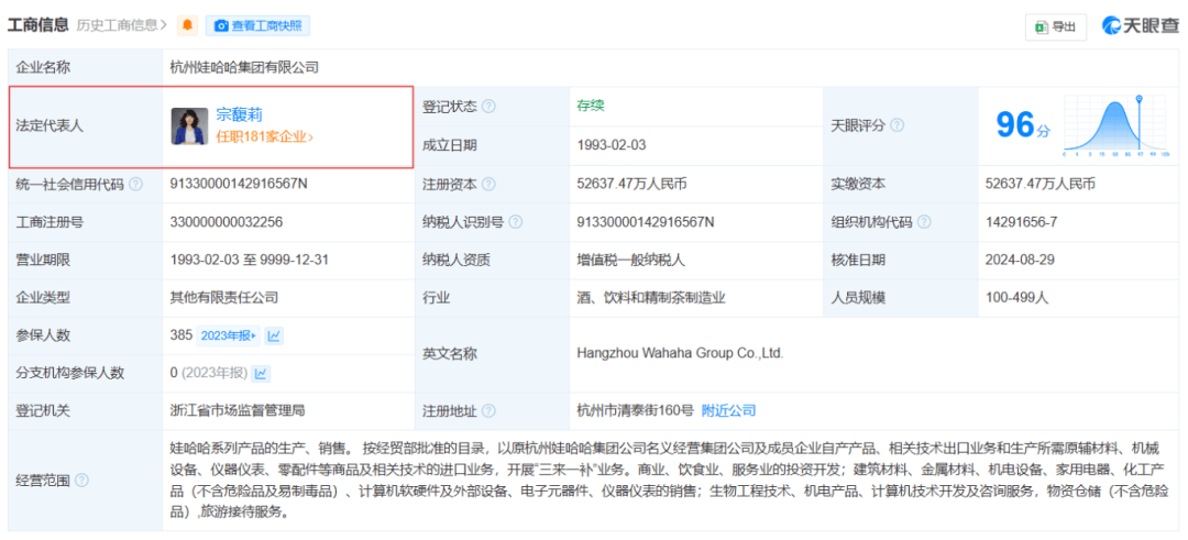 突发！娃哈哈宗馥莉被起诉<strong></p>
<p>数字交易平台okex</strong>，原告自称是同父异母弟妹