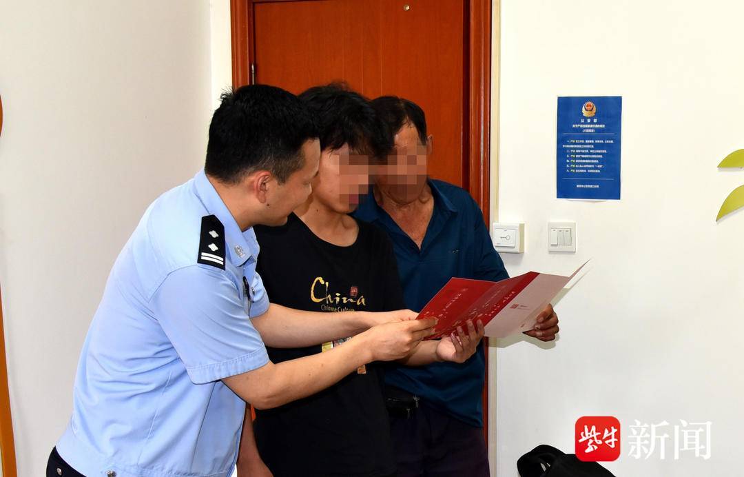 小伙收到录取通知书<strong></p>
<p>OKex虚拟交易</strong>，飞奔到派出所和民警一起打开