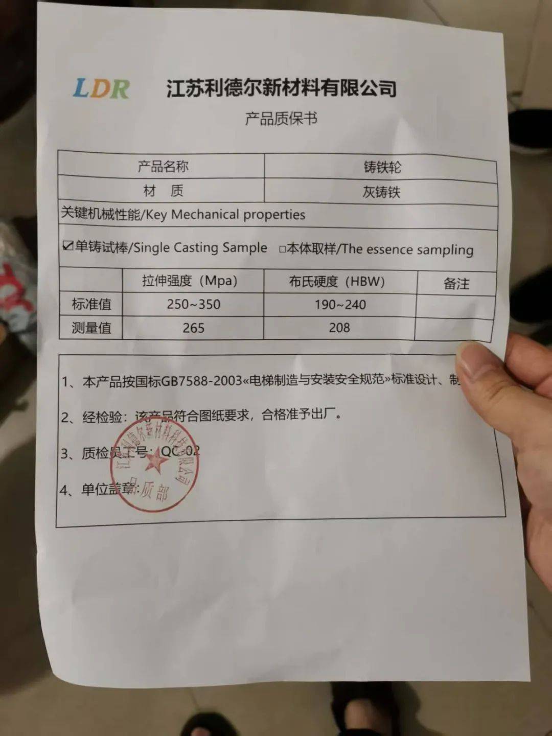电梯更换单根钢丝要5万多元<strong></p>
<p>OKex虚拟交易</strong>！南宁一小区业主质疑物管“维修套利”