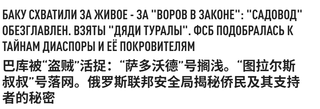以色列向阿塞拜疆承诺<strong></p>
<p>OKex虚拟交易</strong>，打下伊朗就瓜分领土？俄专家：美国将参战