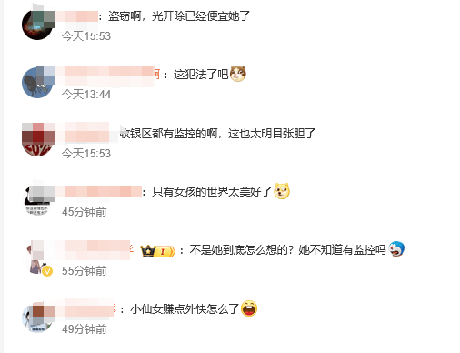 山东临沂一奶茶店女员工谎称机器坏了<strong></p>
<p>OKex虚拟交易</strong>，让顾客扫自己收款码，律师：涉嫌盗窃罪