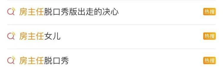 临沂50岁“房主任”<strong></p>
<p>OKex虚拟交易</strong>，火爆全网！网友：笑着笑着就哭了