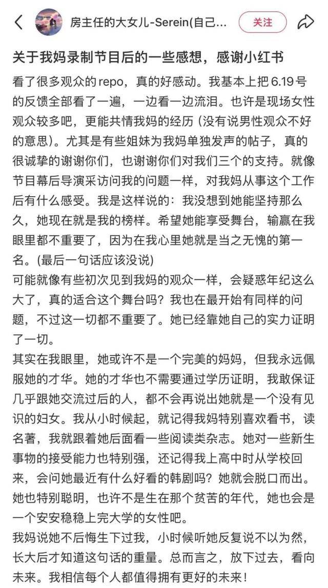 临沂50岁“房主任”<strong></p>
<p>OKex虚拟交易</strong>，火爆全网！网友：笑着笑着就哭了