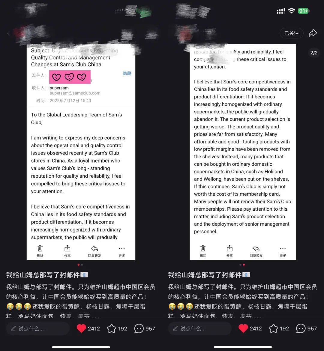 上架好丽友惹恼会员<strong></p>
<p>OKex虚拟交易</strong>，有人已给山姆总部写信：我花钱办卡，你卖普通超市就能买到东西