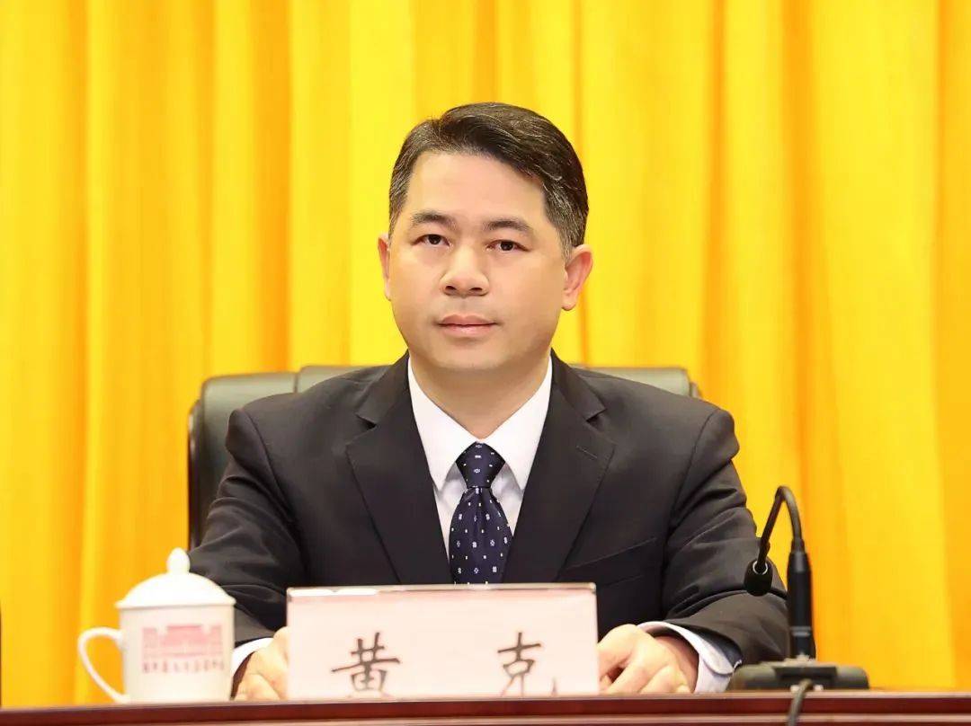 广西宣布倒查十年<strong></p>
<p>OKex虚拟交易</strong>，原县委书记黄克落马