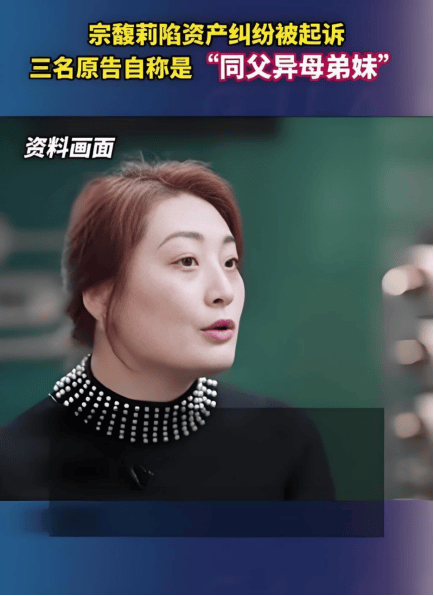 从“娃哈哈”到“宏胜”：宗馥莉执掌下<strong></p>
<p>OKex虚拟交易</strong>，娃哈哈变成宏胜代表着什么？