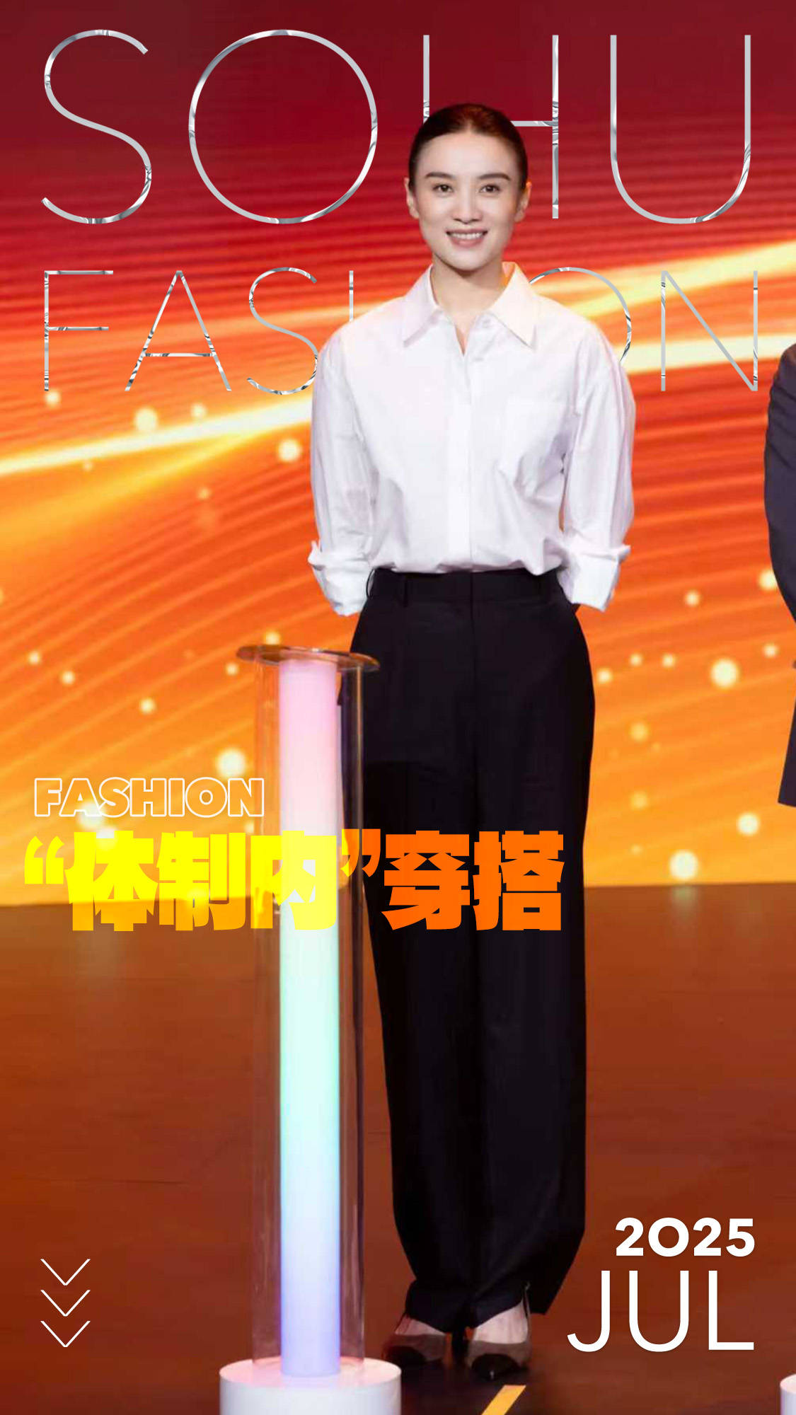 宋佳“体制内”穿搭上热搜<strong></p>
<p>OKex虚拟交易</strong>，朱珠穿西装也不失韵味，这股风终究被她们穿火了！