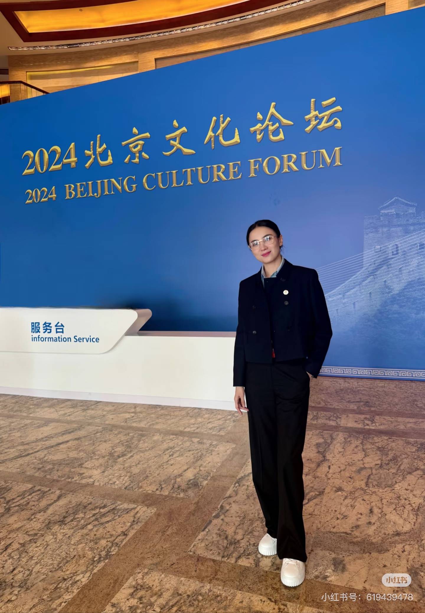 宋佳“体制内”穿搭上热搜<strong></p>
<p>OKex虚拟交易</strong>，朱珠穿西装也不失韵味，这股风终究被她们穿火了！