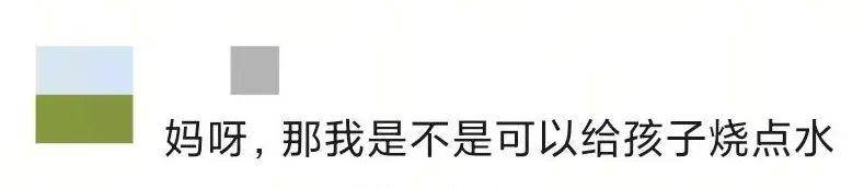 乘客在高铁上使用小型电煮锅<strong></p>
<p>OKex虚拟交易</strong>？12306回应：可以带但不能使用
