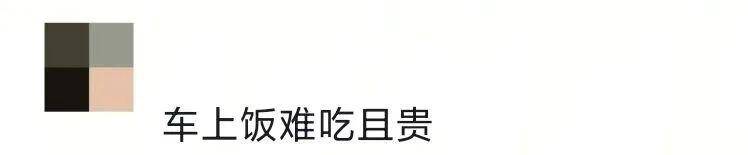 乘客在高铁上使用小型电煮锅<strong></p>
<p>OKex虚拟交易</strong>？12306回应：可以带但不能使用