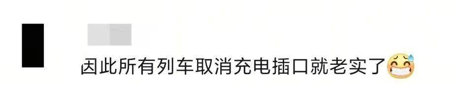 乘客在高铁上使用小型电煮锅<strong></p>
<p>OKex虚拟交易</strong>？12306回应：可以带但不能使用
