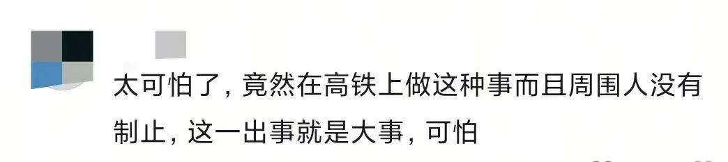 乘客在高铁上使用小型电煮锅<strong></p>
<p>OKex虚拟交易</strong>？12306回应：可以带但不能使用