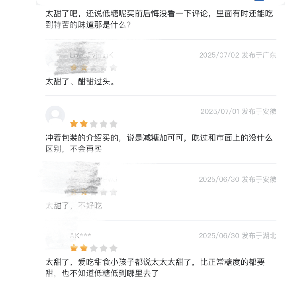 山姆超市<strong></p>
<p>OKex虚拟交易</strong>，突然被曝！