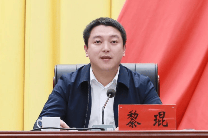 生于1987年、32岁升正处<strong></p>
<p>OKex虚拟交易</strong>，省委常委会会议研究，黎琨拟提名为县长候选人