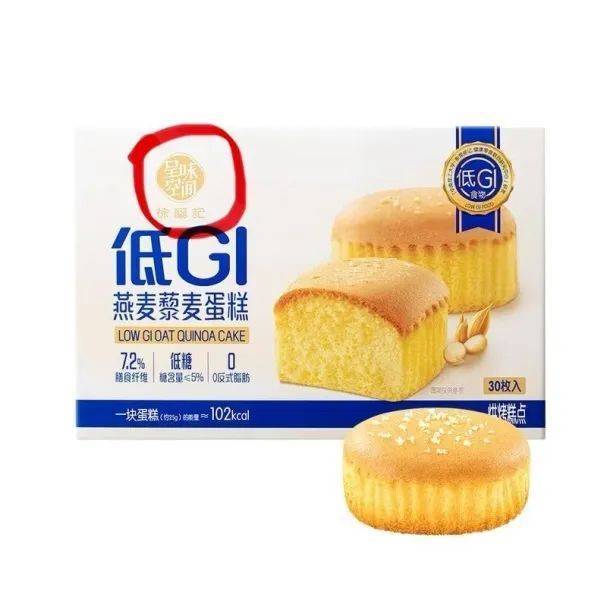 吵上热搜、上百条差评！山姆紧急下架好丽友派等多款零食！盼盼、洽洽被曝改用英文名上架山姆<strong></p>
<p>法币交易</strong>，包装高级、品牌更名就等于品质升级？