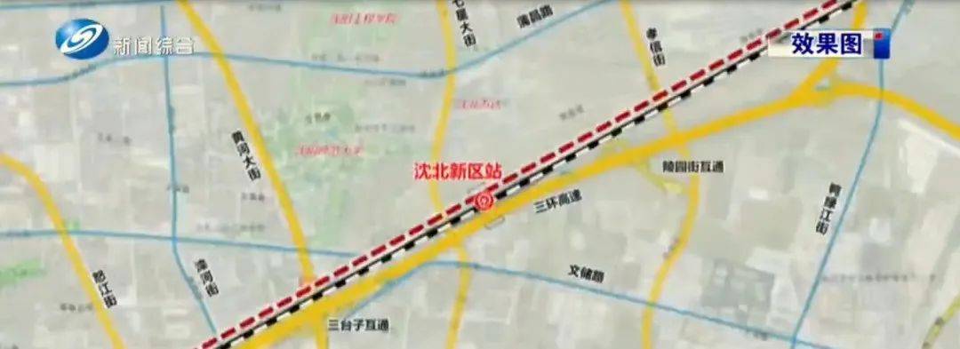 重磅<strong></p>
<p>法币交易</strong>！沈阳将新建一个火车站！