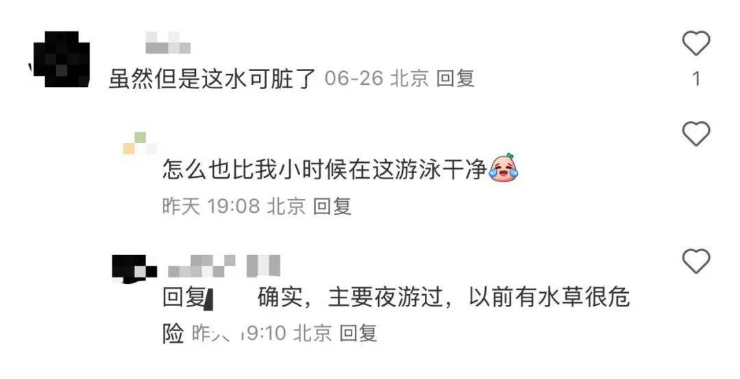 缺水的北京<strong></p>
<p>法币交易</strong>，被北漂强行玩成了威尼斯