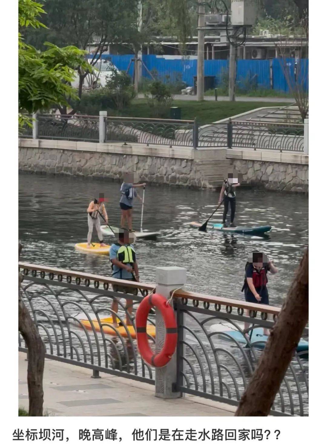 缺水的北京<strong></p>
<p>法币交易</strong>，被北漂强行玩成了威尼斯