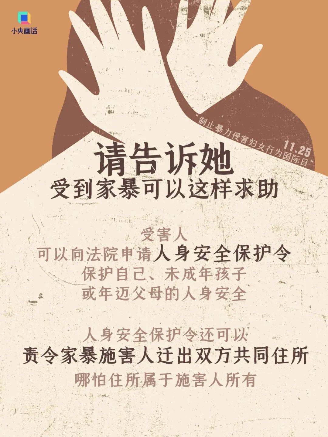不堪忍受家暴<strong></p>
<p>法币交易</strong>，女子给丈夫冲泡补药时投放鼠药！法院判了：故意杀人罪，有期徒刑三年六个月