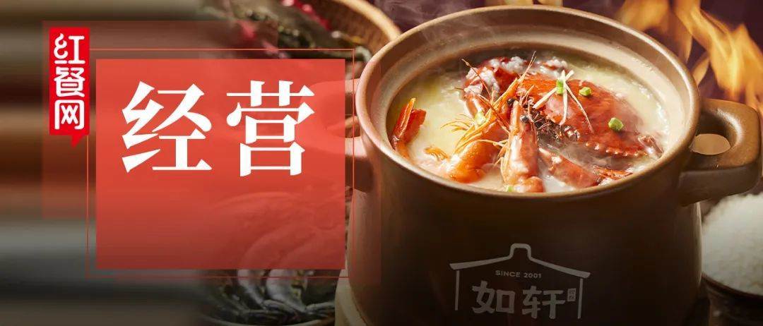 一年卖出300万锅<strong></p>
<p>法币交易</strong>！又一地方特色美食冲向全国