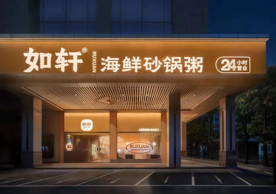 一年卖出300万锅<strong></p>
<p>法币交易</strong>！又一地方特色美食冲向全国