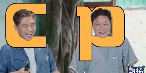 考古｜李乃文正式进军综艺圈！曾被邓超封为“综艺之神”<strong></p>
<p>法币交易</strong>，宝藏老男孩终于被发现了！