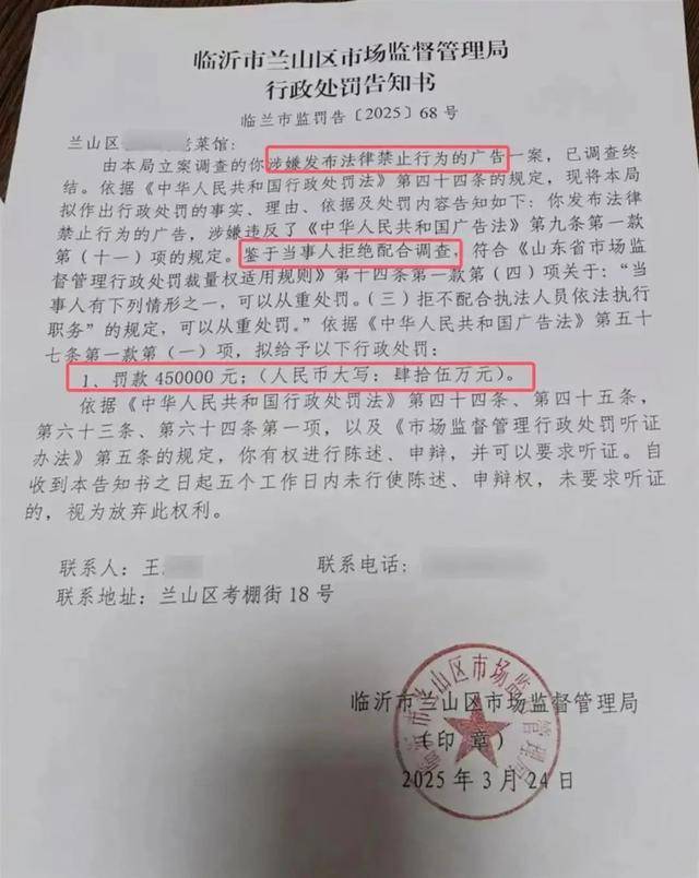 “蛤蟆汤”事件5人被停职<strong></p>
<p>法币交易</strong>，撤销处罚，当事人：对处理结果满意，关店有损失或将起诉索赔
