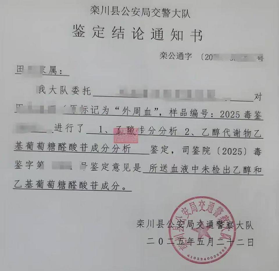 洛阳一家四口自驾遇落石家属索赔超百万遭网暴<strong></p>
<p>法币交易</strong>，律师：能否获赔关键在于这几点