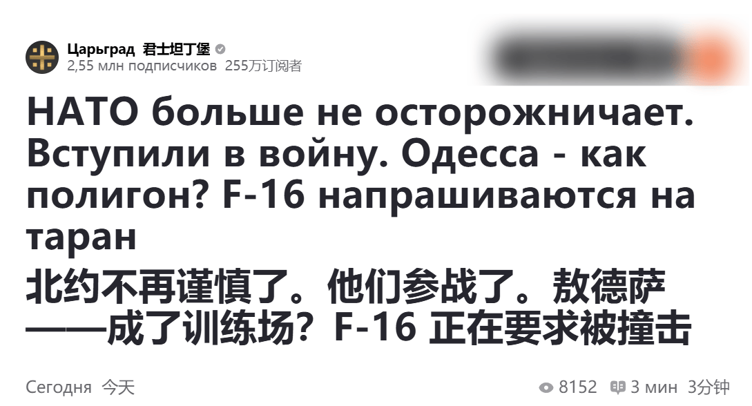 乌军F-16从北约基地出击<strong></p>
<p>okex币</strong>，踏破俄罗斯红线：俄朝联军将登陆敖德萨