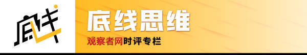王立华：为什么毛泽东率领的红军不可征服<strong></p>
<p>okex币</strong>？斯诺的观察说明了一切