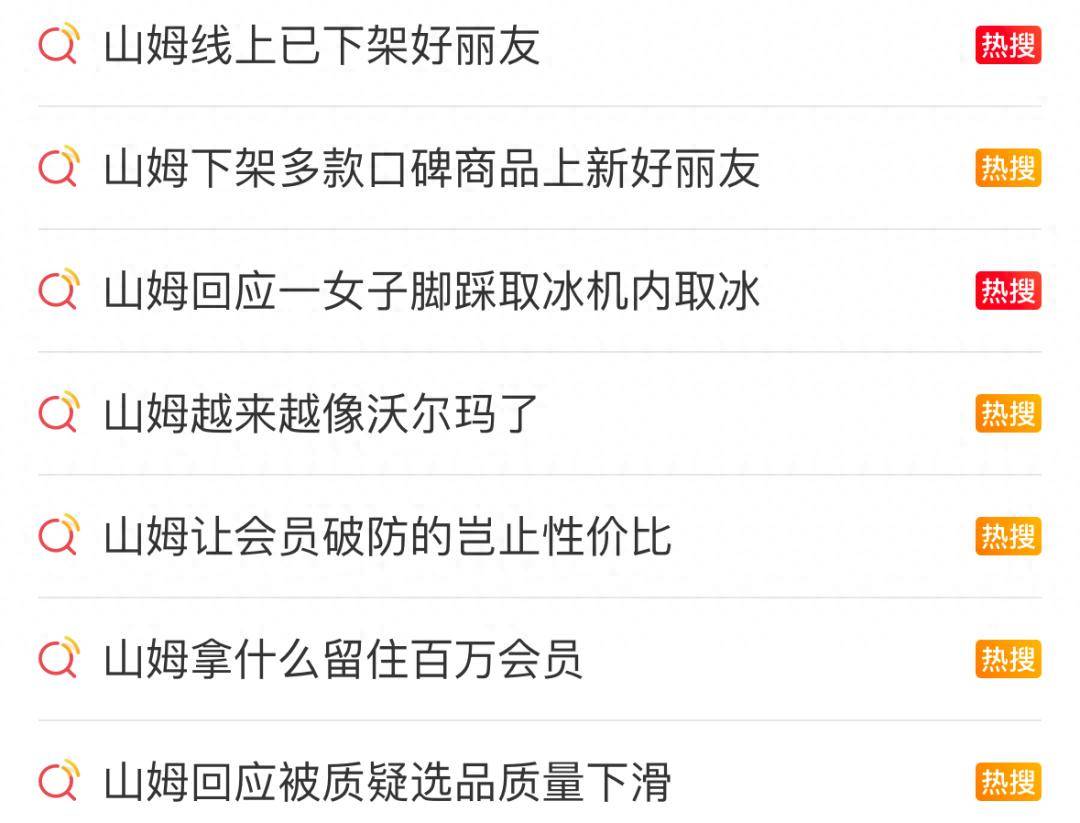 一会下架<strong></p>
<p>okex币</strong>，一会上架，山姆在慌什么？