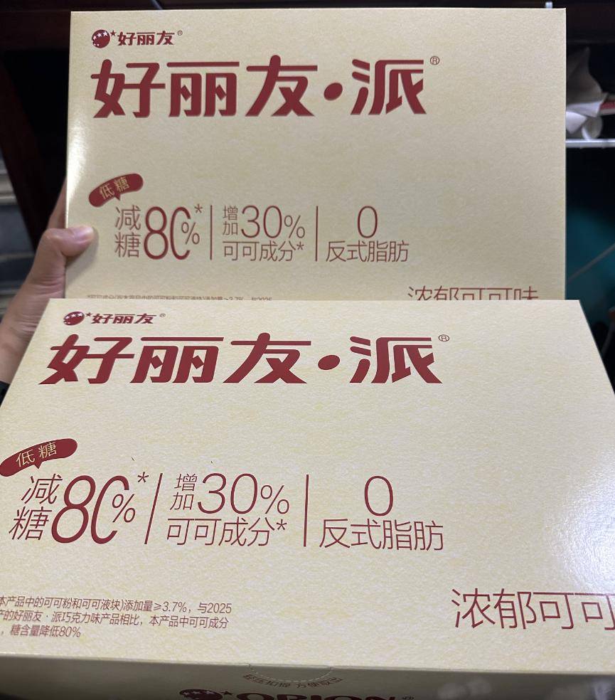 一会下架<strong></p>
<p>okex币</strong>，一会上架，山姆在慌什么？
