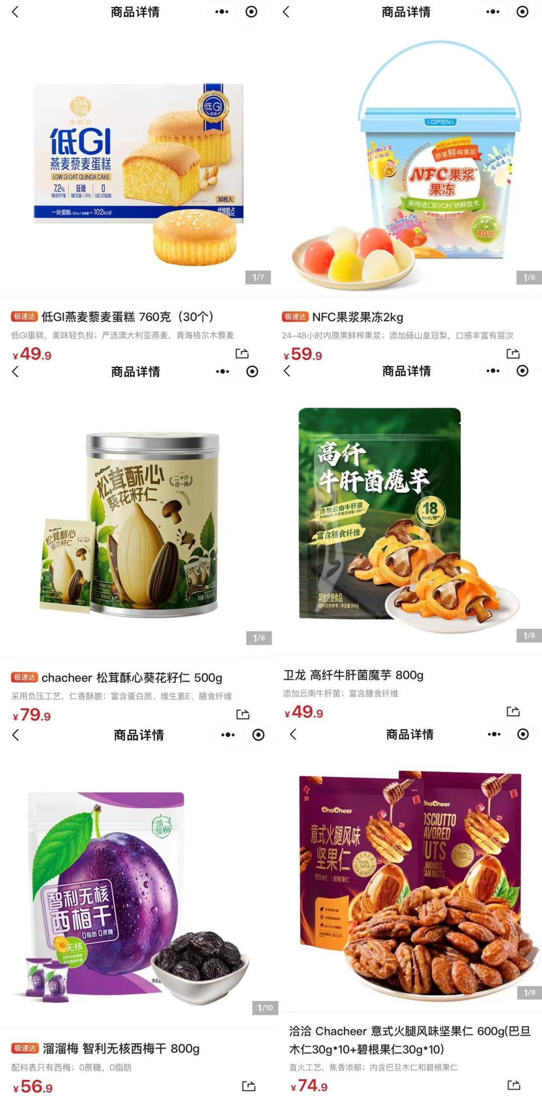 一会下架<strong></p>
<p>okex币</strong>，一会上架，山姆在慌什么？