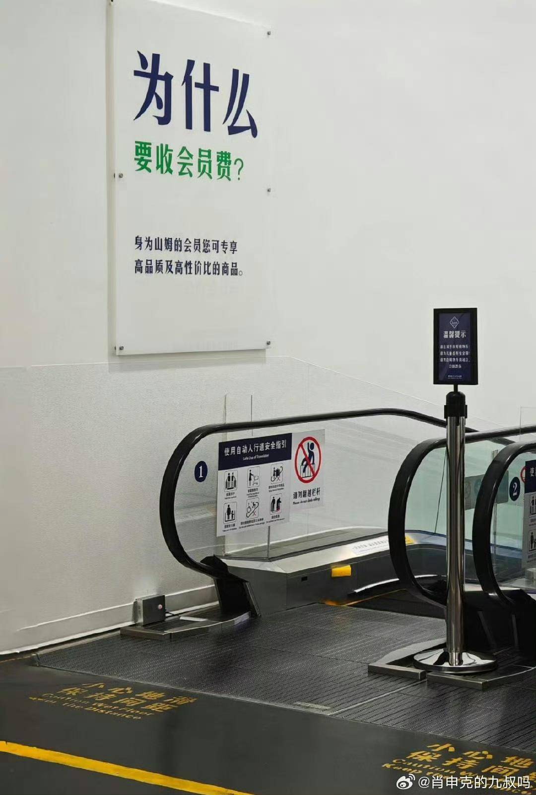 一会下架<strong></p>
<p>okex币</strong>，一会上架，山姆在慌什么？