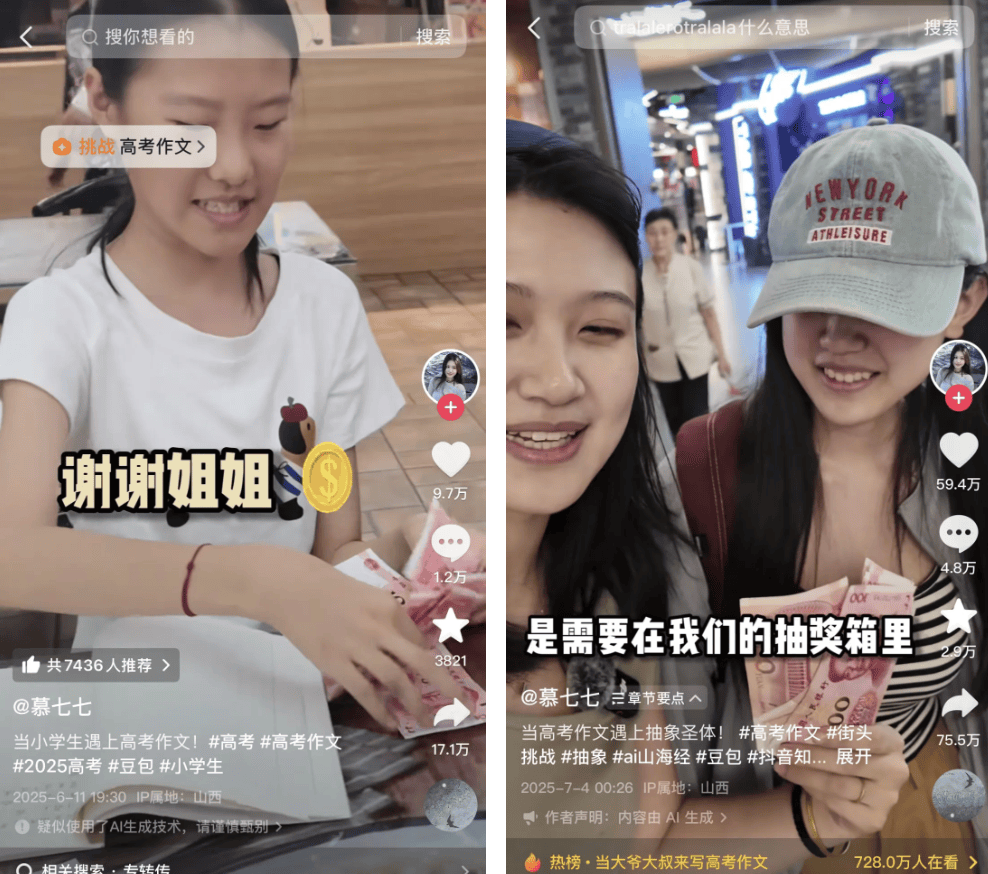 “妈<strong></p>
<p>okex币</strong>，等我扛不动水泥就躺您身边……”农民工大爷的作文，看哭全网