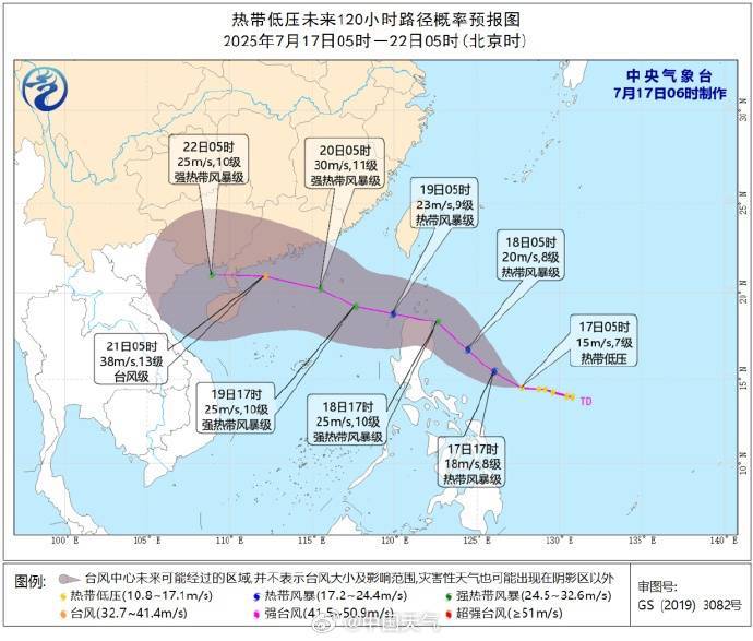 最强14级<strong></p>
<p>okex币</strong>！6号台风即将生成或直扑广东！暴雨大暴雨“发货”中