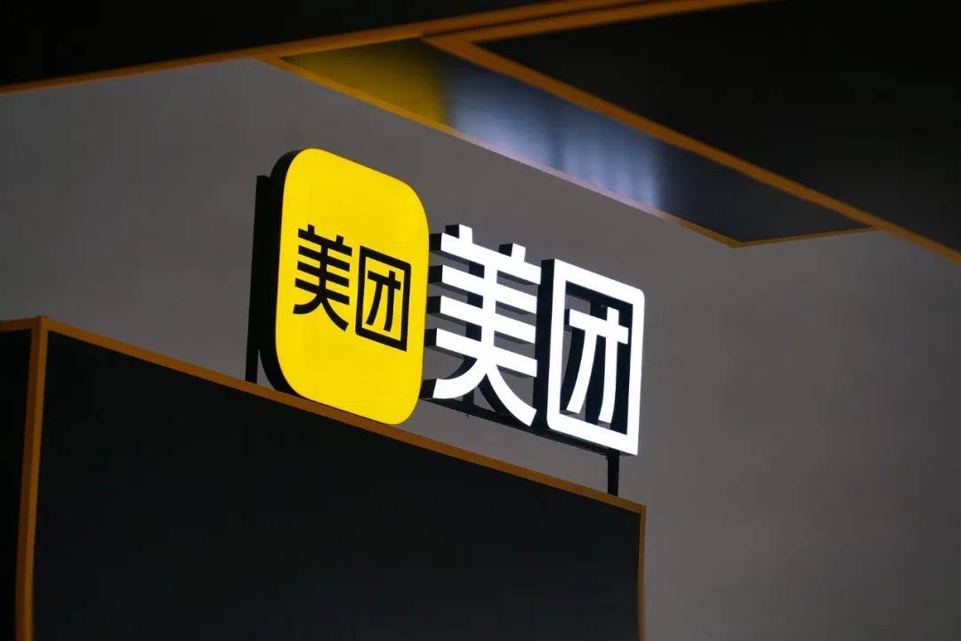 美团高管回应外卖大战：我们不想卷<strong></p>
<p>okex币</strong>，我觉得这样卷没意义