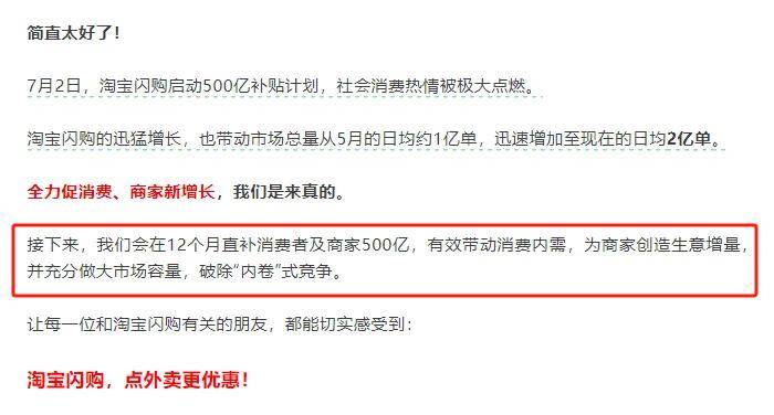 美团高管回应外卖大战：我们不想卷<strong></p>
<p>okex币</strong>，我觉得这样卷没意义
