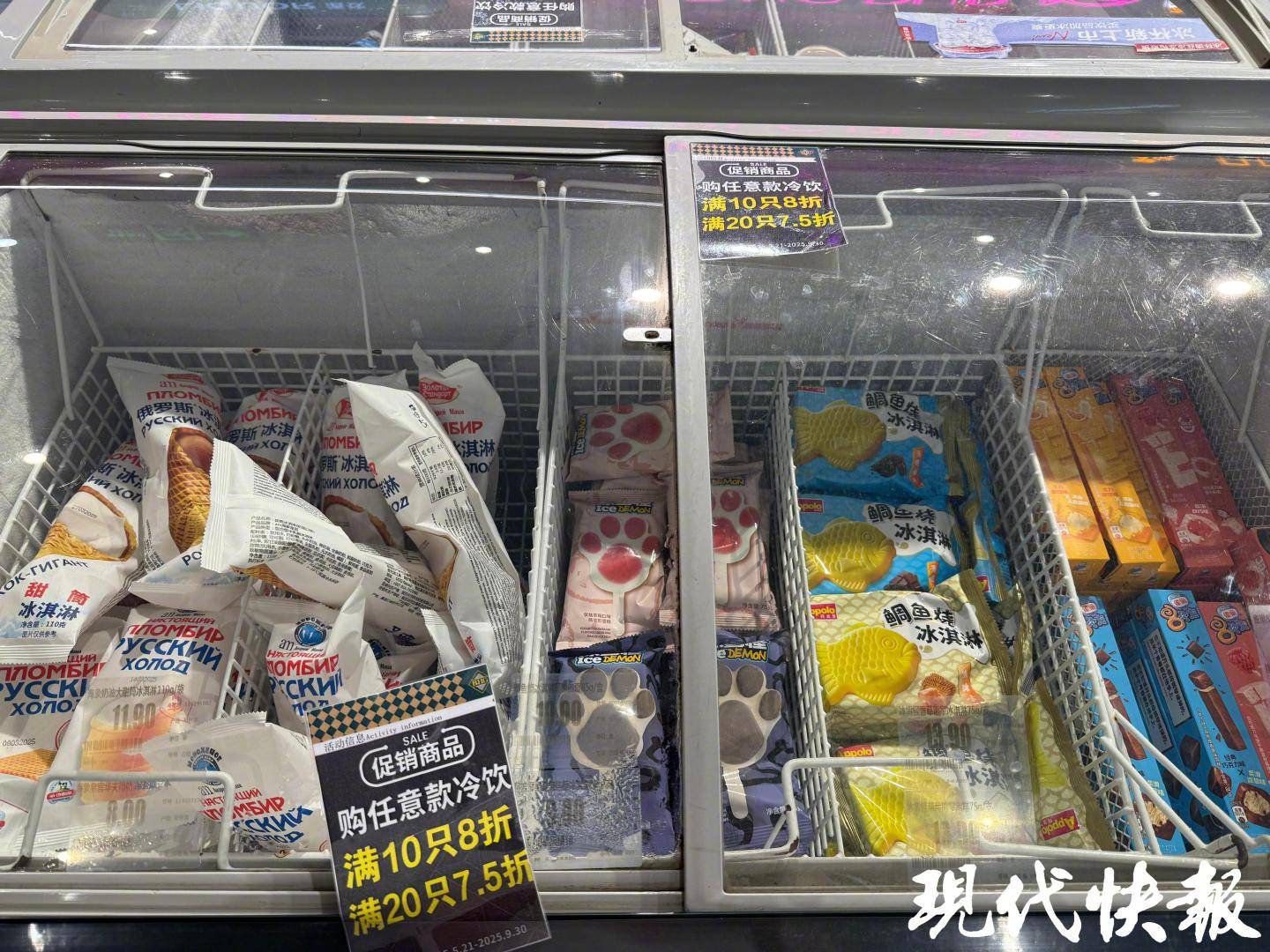 从一支高达66元到如今无人问津<strong></p>
<p>okex币</strong>，今夏“雪糕刺客”真的凉凉了