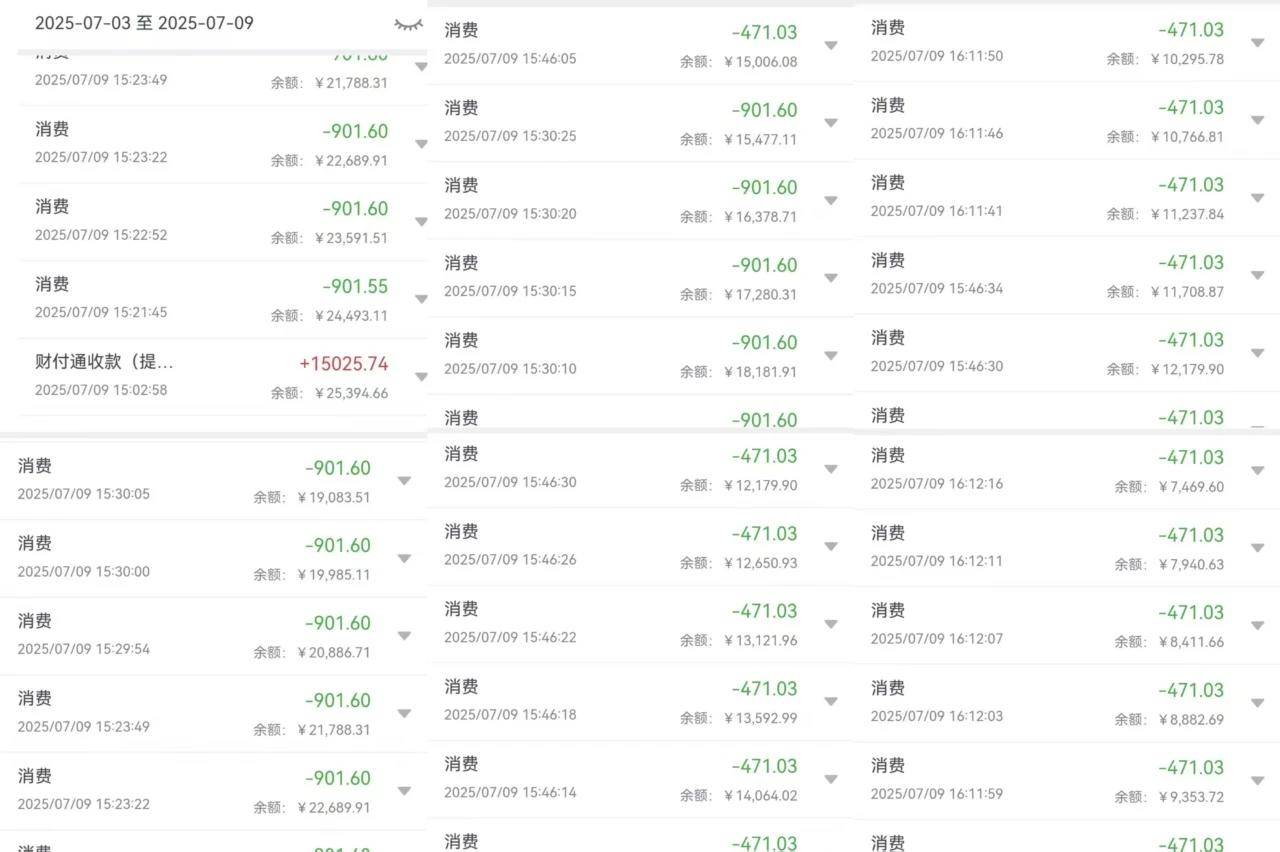 爷爷打麻将时将手机给8岁孙子玩游戏<strong></p>
<p>okex币</strong>，被骗人脸识别损失2.8万元