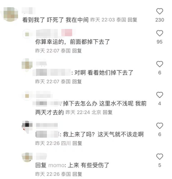 中国女游客被砸身亡！女儿崩溃：原定明天回国<strong></p>
<p>视频认证</strong>，刚退休的年纪，意外先到了！
