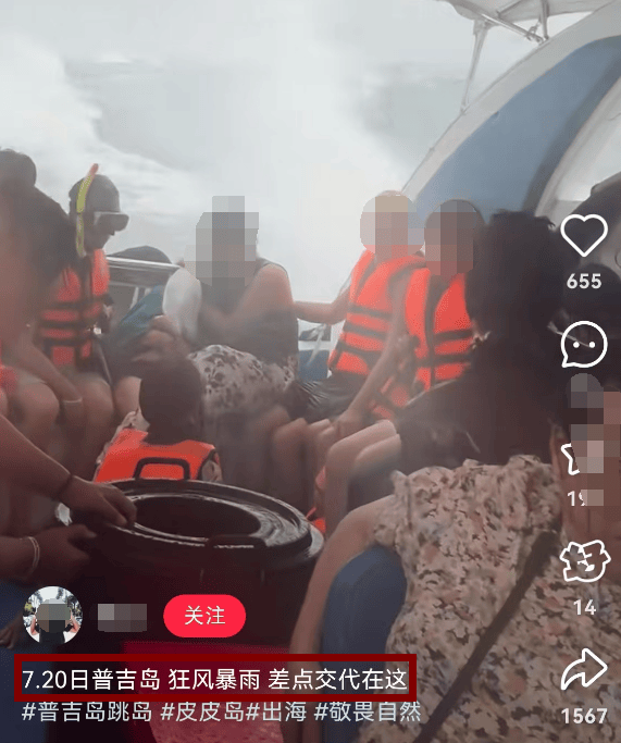 中国女游客被砸身亡！女儿崩溃：原定明天回国<strong></p>
<p>视频认证</strong>，刚退休的年纪，意外先到了！