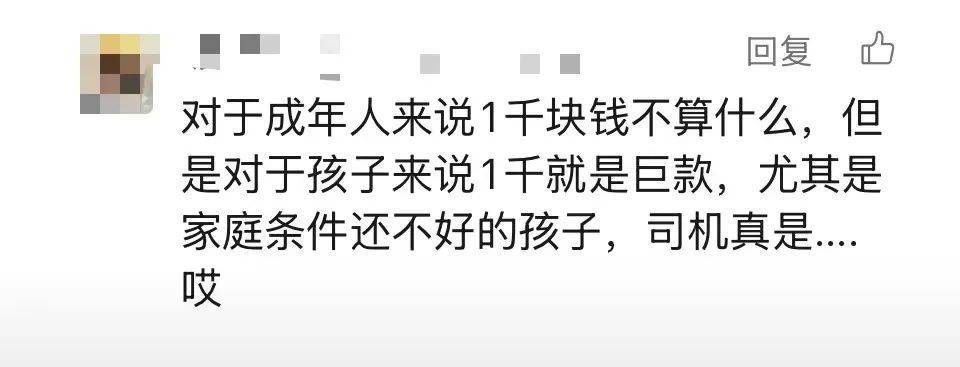 男孩错将100元车费付成1010元<strong></p>
<p>下载苹果</strong>，索要无果数日后自杀