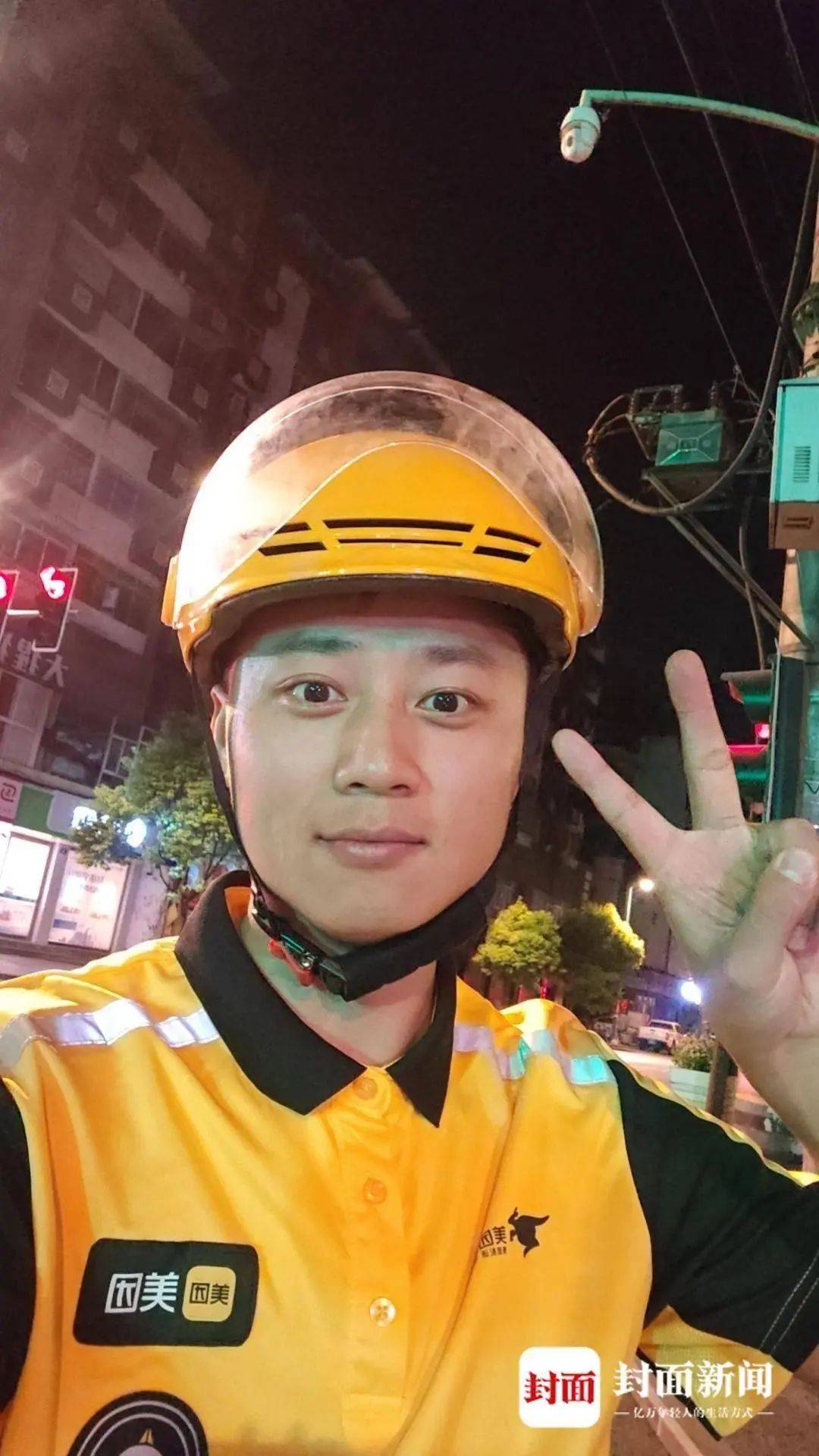 公职人员回应下班送外卖：每天跑3小时日赚百元<strong></p>
<p>下载苹果</strong>，还有同事在跑网约车