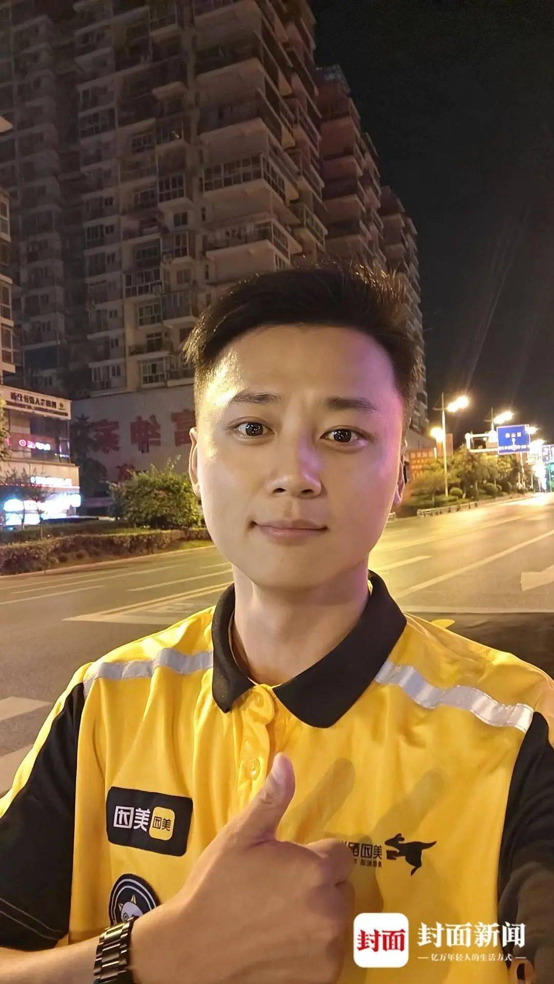 公职人员回应下班送外卖：每天跑3小时日赚百元<strong></p>
<p>下载苹果</strong>，还有同事在跑网约车