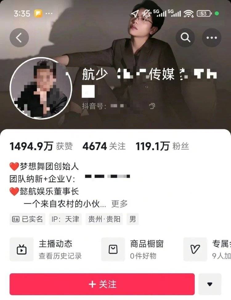 百万粉丝网红出轨粉丝意外产子不给抚养费<strong></p>
<p>okex c2c</strong>，法院判其月付抚养费1100元