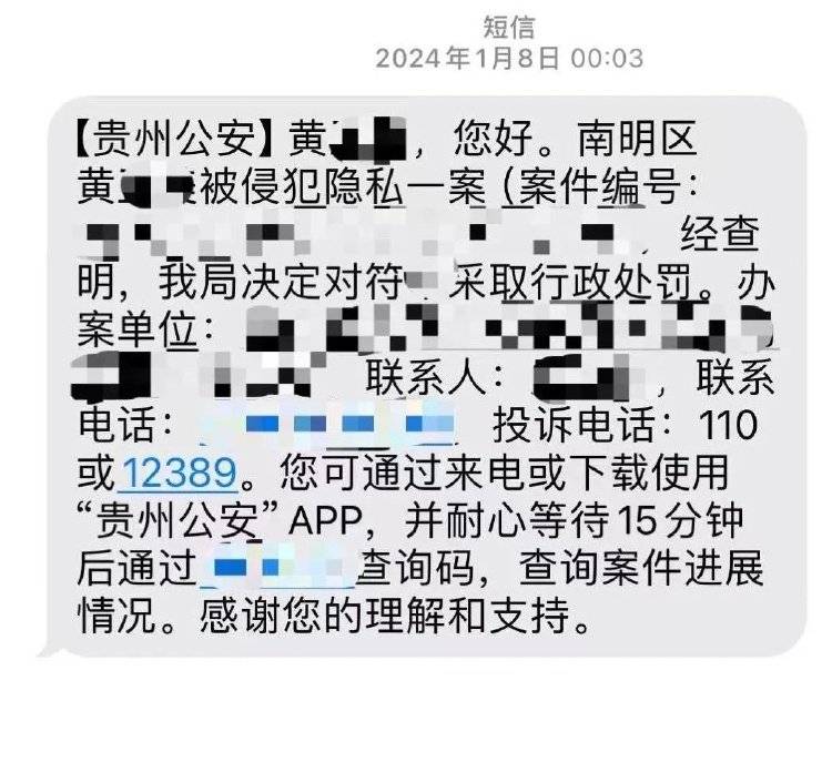 百万粉丝网红出轨粉丝意外产子不给抚养费<strong></p>
<p>okex c2c</strong>，法院判其月付抚养费1100元