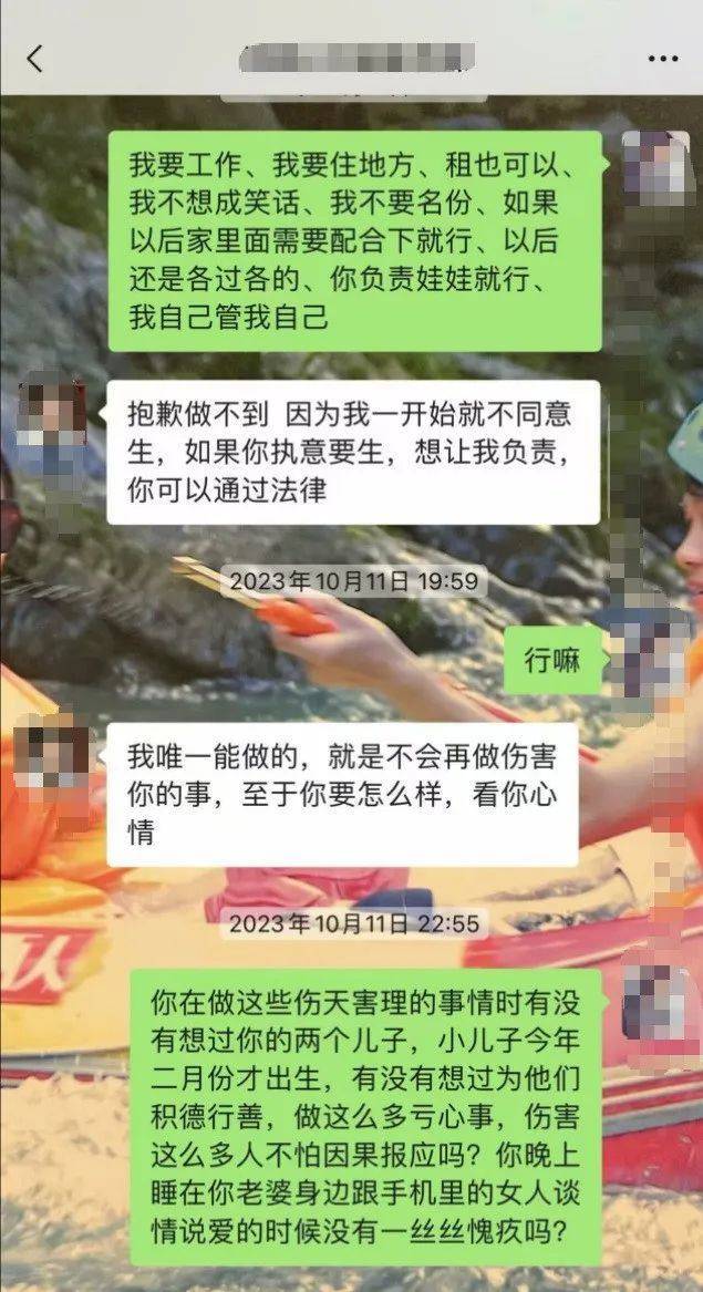 百万粉丝网红出轨粉丝意外产子不给抚养费<strong></p>
<p>okex c2c</strong>，法院判其月付抚养费1100元